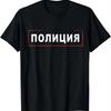 Soviet Union Detective Agent Agents Cops Cop Russian Police T-Shirt Graphic T ShirtsunisexClothing Tops Camiseta Streetwear