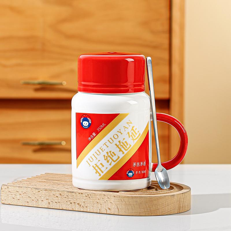 

Creative, funny, funny, mug, antique kettle shape, personality, casual gift, large-capacity ceramic cup with lid 420ml [cup + lid + spoon]