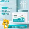 Kefu Disposable Dental Floss Picks
