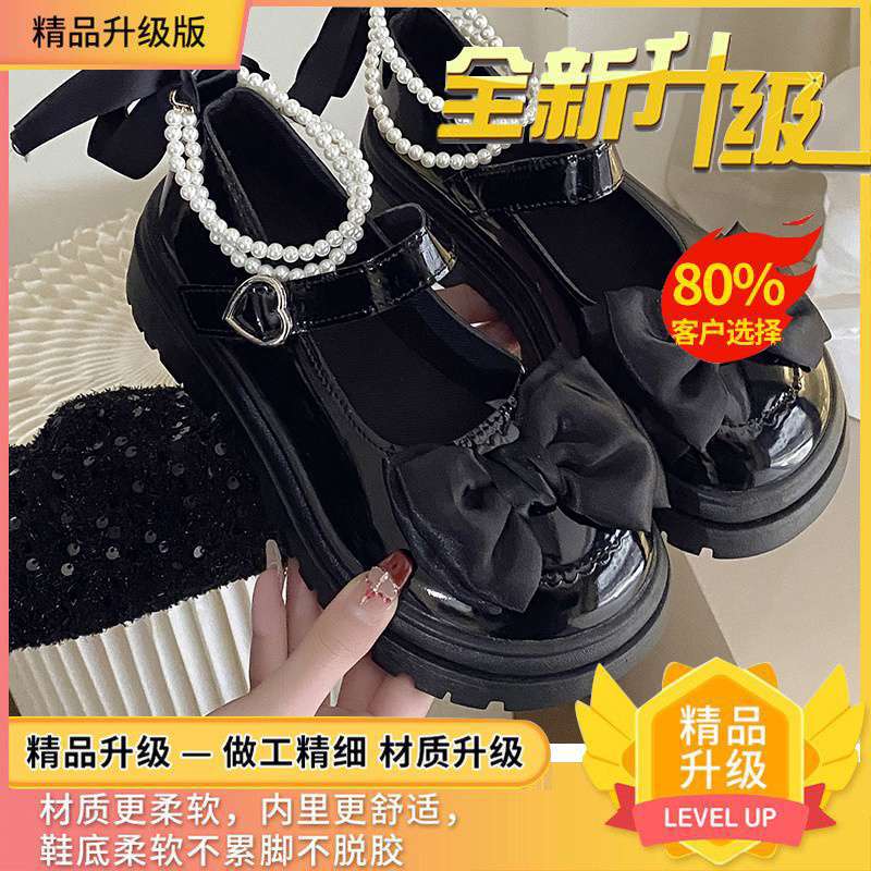 Pearl small leather shoes spring new Mary Jane shoes 2025 thick heel high heel single shoes platform with skirt princess round head
