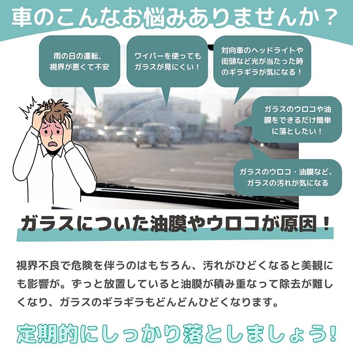 Ceres Balus Glaspolitur Entfernt Ablagerungen und Ölfilm von Behältern Entfernt Öl und Wasser Glaspolierer Adamas Octa CE-B Compound, 30g, Glas,