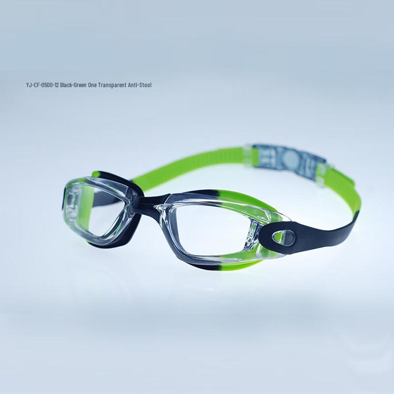 Bojue HD Anti-Fog Swimming Goggles