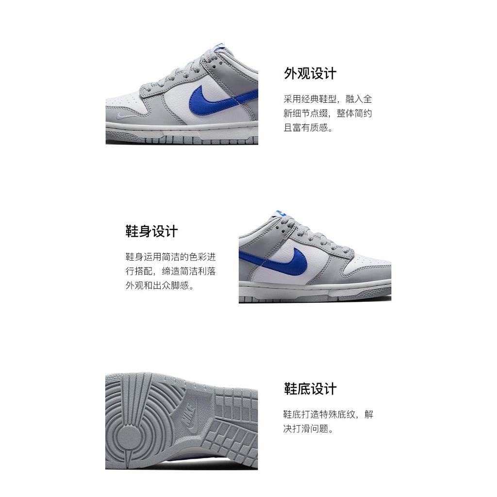 Nike Dunk Low Mini Swoosh Wolf Grey Game Royal GS FN3878-001