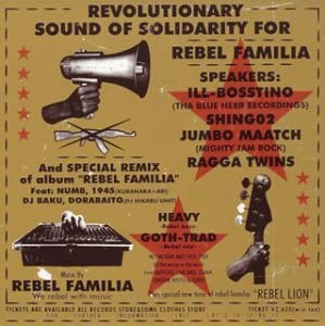 CD REBEL FAMILIA  Solidarity HMS0043 Rebel Familia R 2004 Japan Dance  Electronica Used