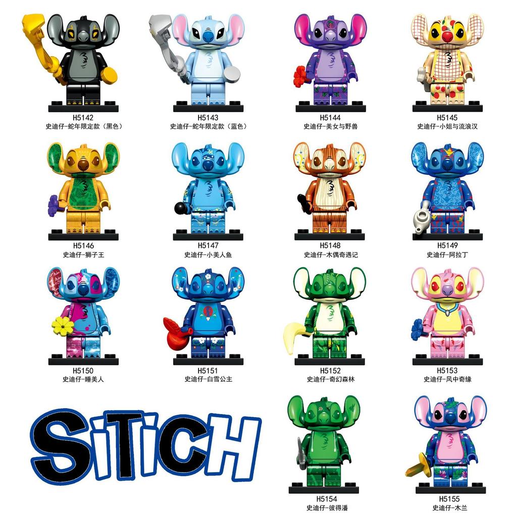 Stitch Building Blocks Set, Compatible with Lego, Lilo & Stitch Sci-Fi Puzzle Toy, Educational Minifigure, Birthday Gift for Kids