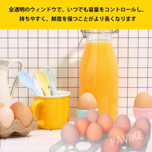 Refrigerator Egg Storage Box (2-Pack) - Egg Storage Box, Egg Container, Egg Rack, Egg Storage Case, Egg Storage Bin, Refrigerator Egg Tray, Refrigerat