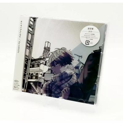 CD / dla GIVEN Centimillimental Self Cover Album