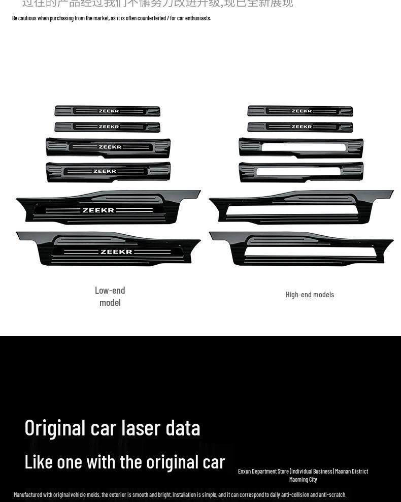 Zeekr 009 Door Sill Plates & Trunk Protector Decorative Interior Strips
