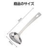RICISUNG Stainless Steel Horizontal Ladle, 22cm Long, Hygienic, Durable, Easy to Clean, Dishwasher Safe, Rust Resistant, Cookware