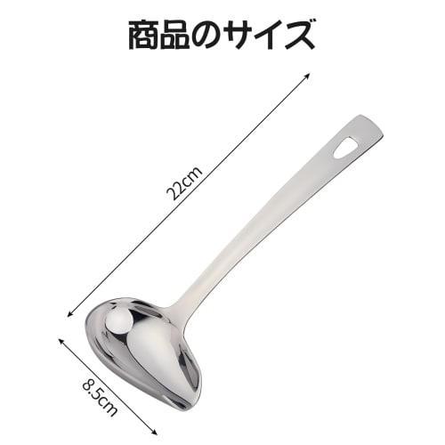 RICISUNG Stainless Steel Horizontal Ladle, 22cm Long, Hygienic, Durable, Easy To Clean, Dishwasher Safe, Rust Resistant, Cookware