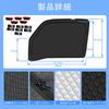 PANICO Magnetic Side Sunshade 2-in-1 (Mesh & Blackout) for Suzuki Every DA17V, Front Doors, 2pcs – Model DA17V-SS-M2