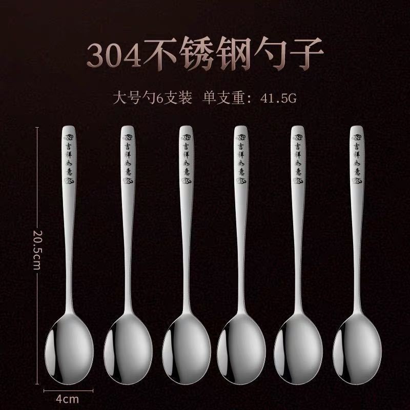 Food grade 304 stainless steel thickened spoon long handle spoon household spoon eating utensils western fork