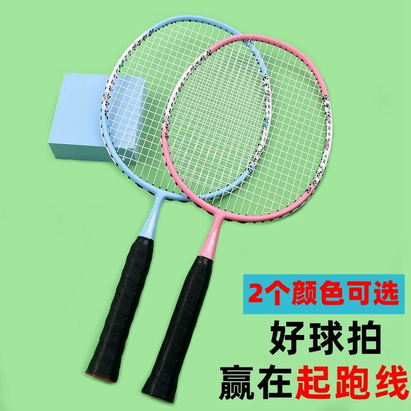 Kids Badminton Racket Set 2pcs Lightweight Carbon Fiber Racquets With Carry Bag Family Play Training
