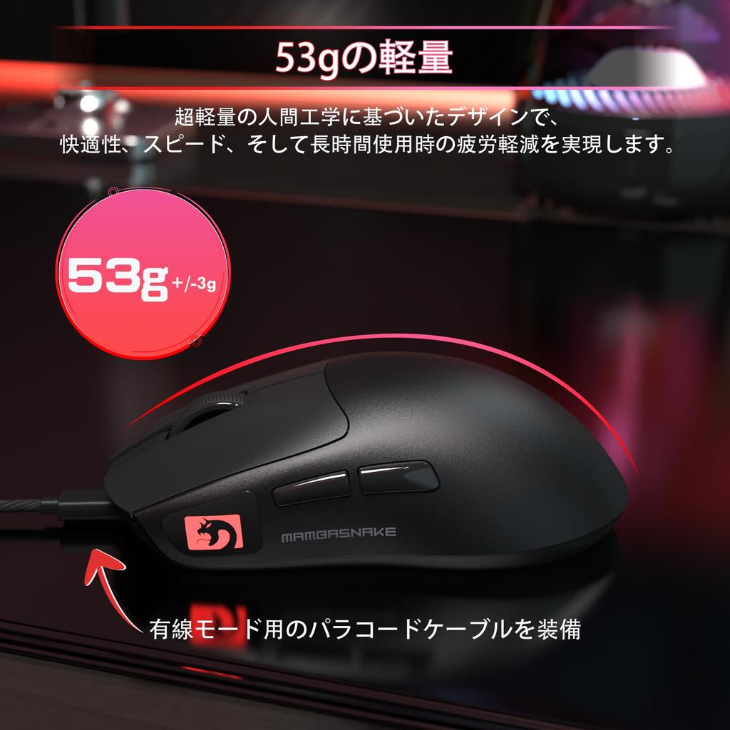 MAMBASNAKE M4 Wireless Gaming and Wired Gaming 3 PAW3311 for and Office Use Black Mouse, Rechargeable, Compact, Ultra-Lightweight, Bluetooth, Mouse,