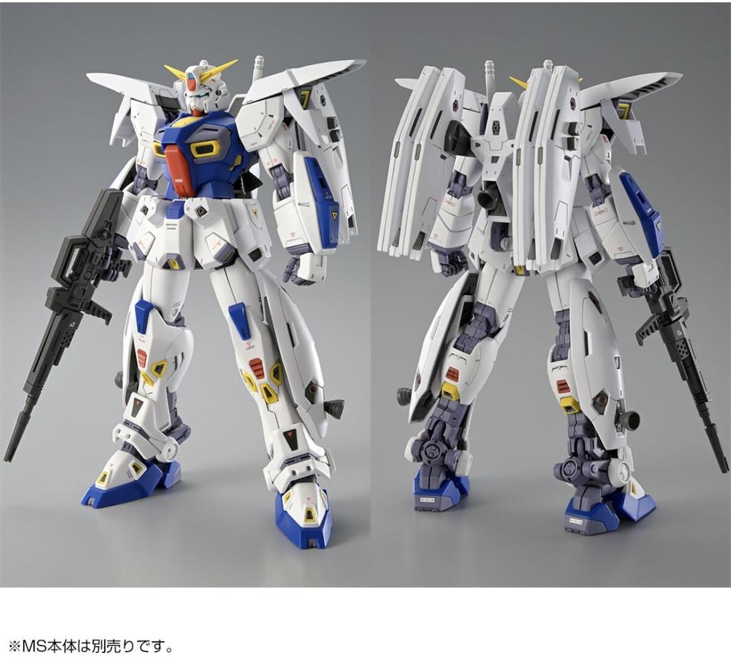 MG Mission Pack for Gundam F90 J type Q type sold separately 1/100 &