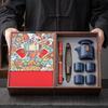 Chaxun Chinese Ceramic Tea Set Gift Box