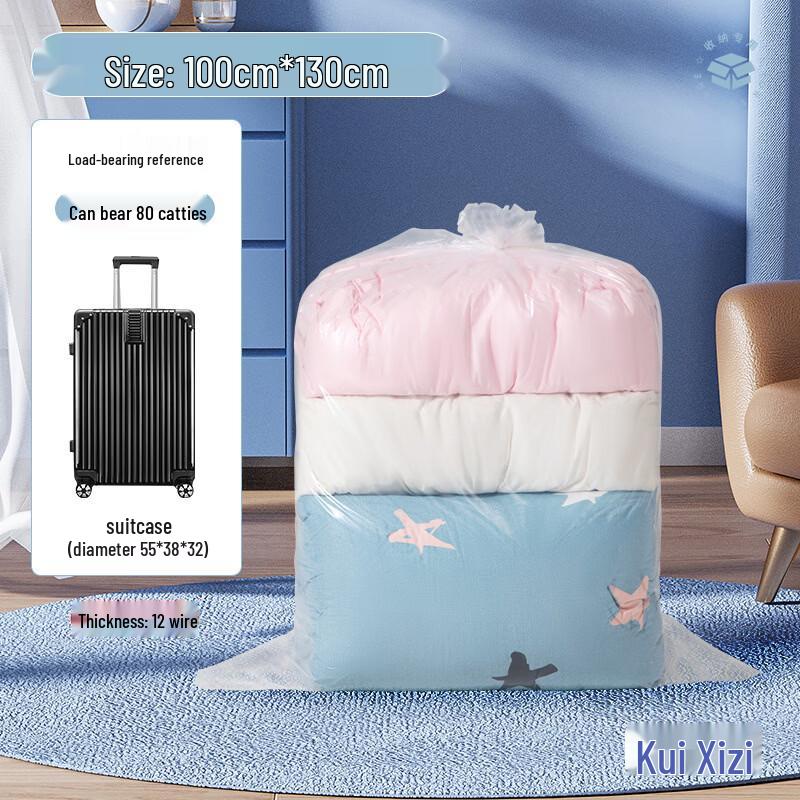 Handun PE Transparent Flat Storage Bag