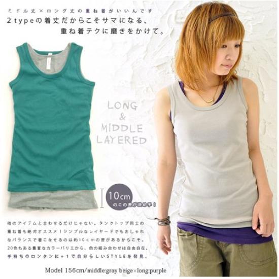 Andit Long Collar Tank Made in Rib Plus Long Length Top, Japan, 100% Cotton, Knit, Layering, Spring/Summer, Size, 201. White, Medium,