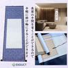 EXDUCT Hanging Set of Plain Japanese Calligraphy Gasenshi Perfect for Ink Japanese and Water Calligraphy Purple Scrolls, 2, White, Paper, Paper,