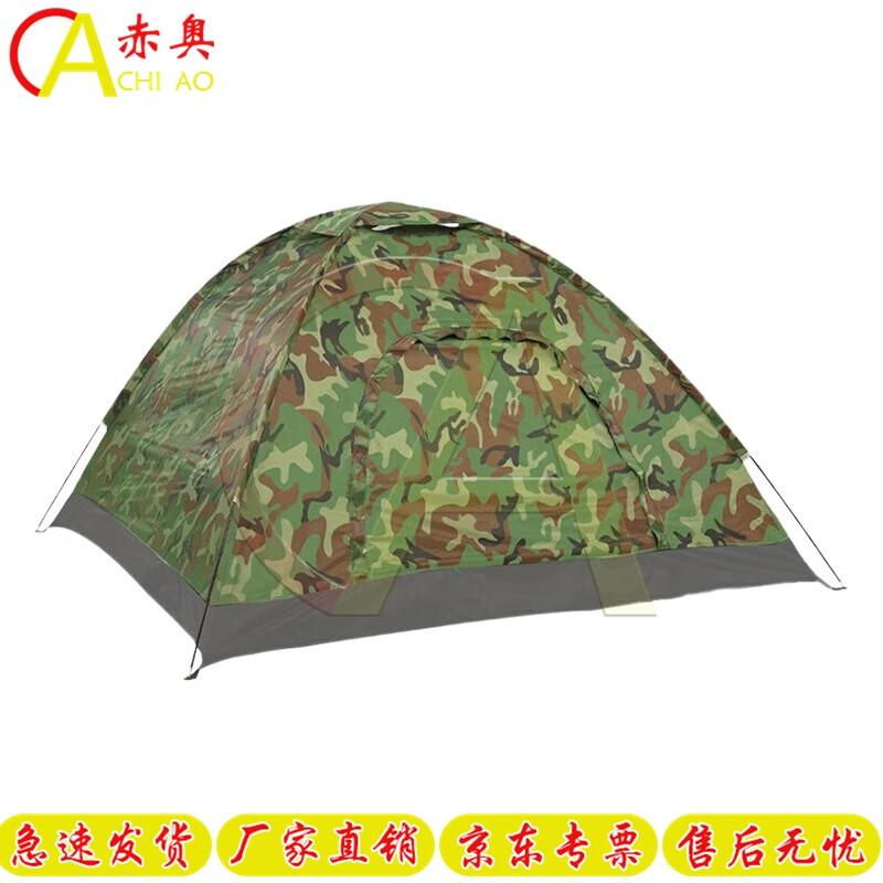 Chiao Camouflage Camping Tent