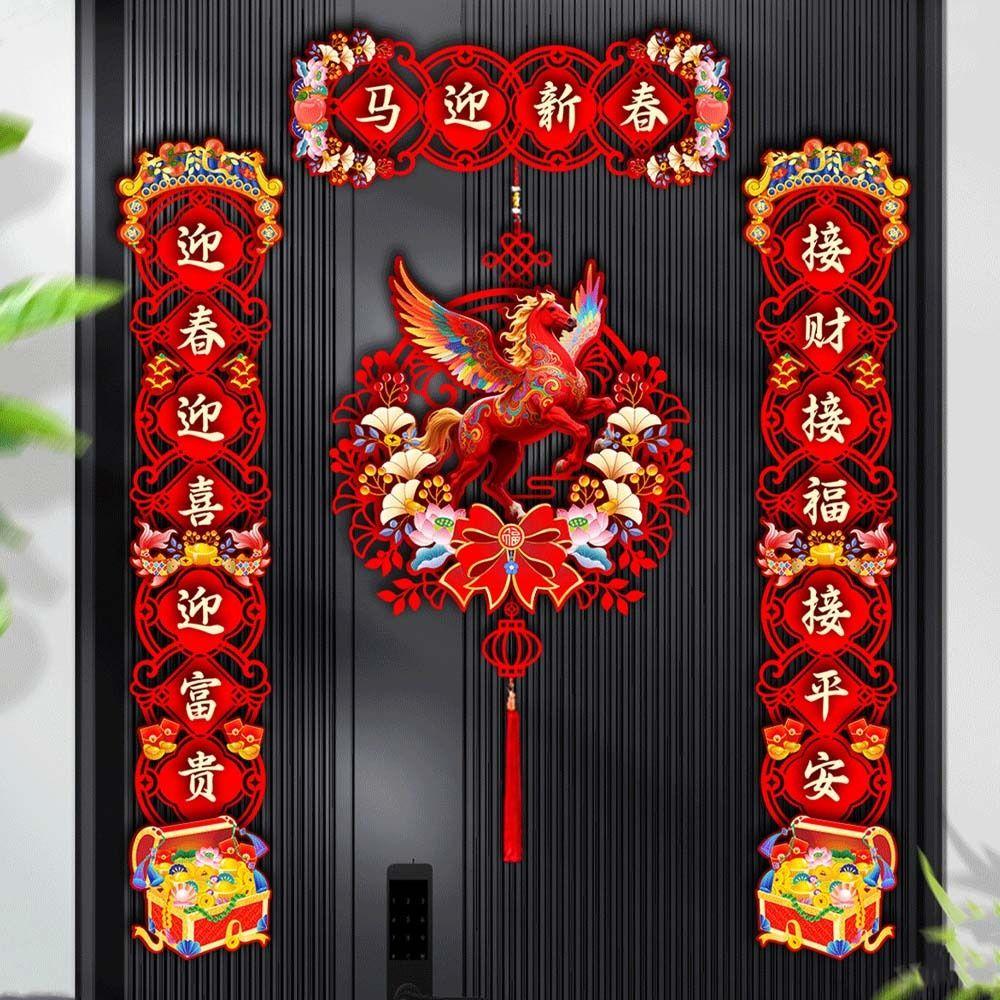 Flocking Cloth 2026 Horse Year Door Couplets Magnetic Couplets  Lunar New Year Gift