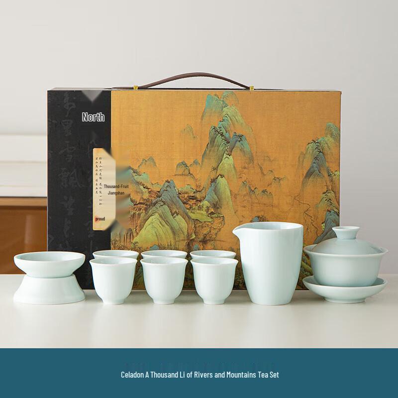 Fangran Celadon Chinese Style Tea Set - Thousands of Miles Landscape