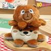 Double-Sided Plush Flipped Capybara Keychain Cartoon Capybara Doll Pendant  Birthday Party Decor