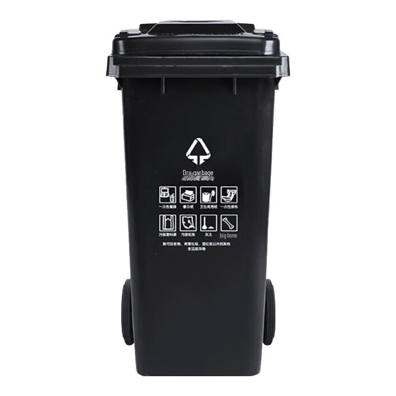 Zhonghuan Li an Outdoor HDPE Sorting Waste Bin 100L