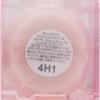 Canmake Moist Premium Primer 02   Ida Laboratories