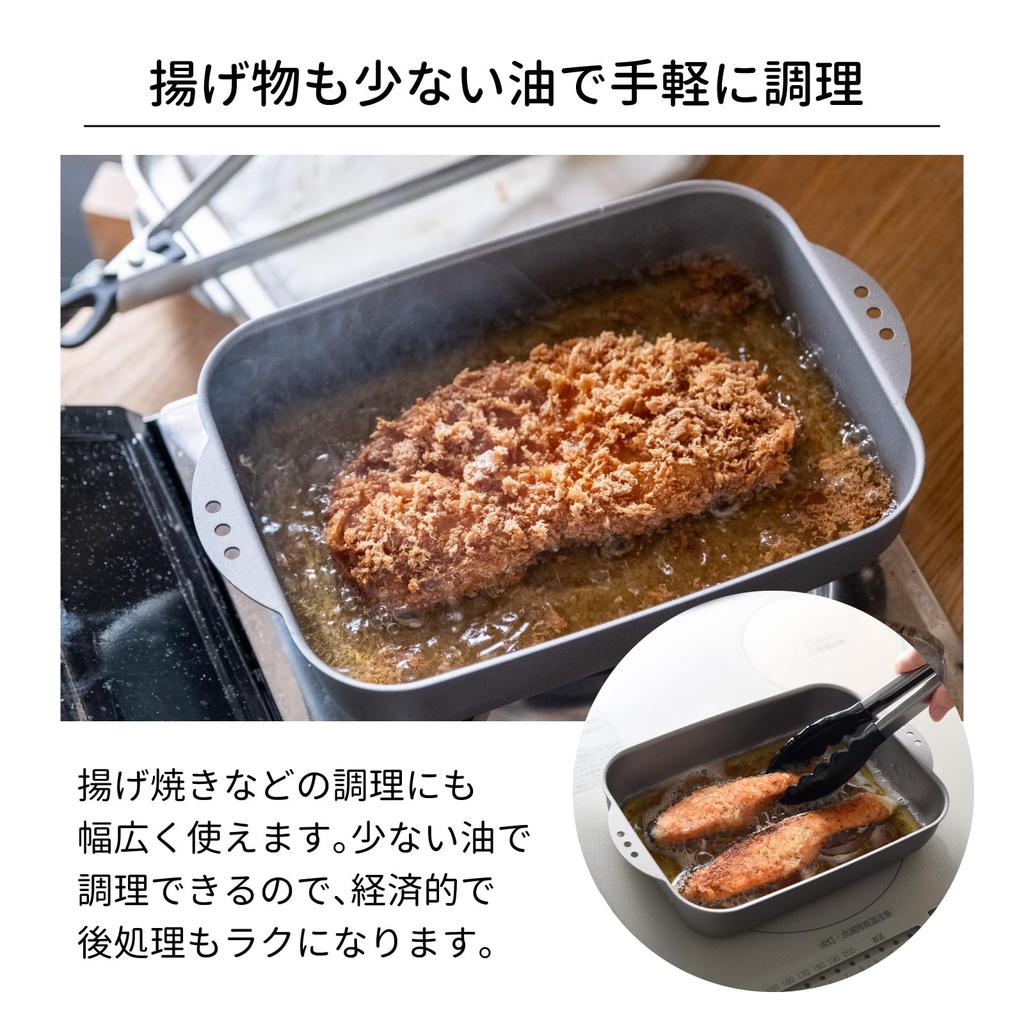 ERNEST in Square Pasta Frying Pan with Frying Gratin Dish Pasta Perfect for a Brand Favorited by Major [Made Japan] Lid, Pan, "One-Pan Pan" -