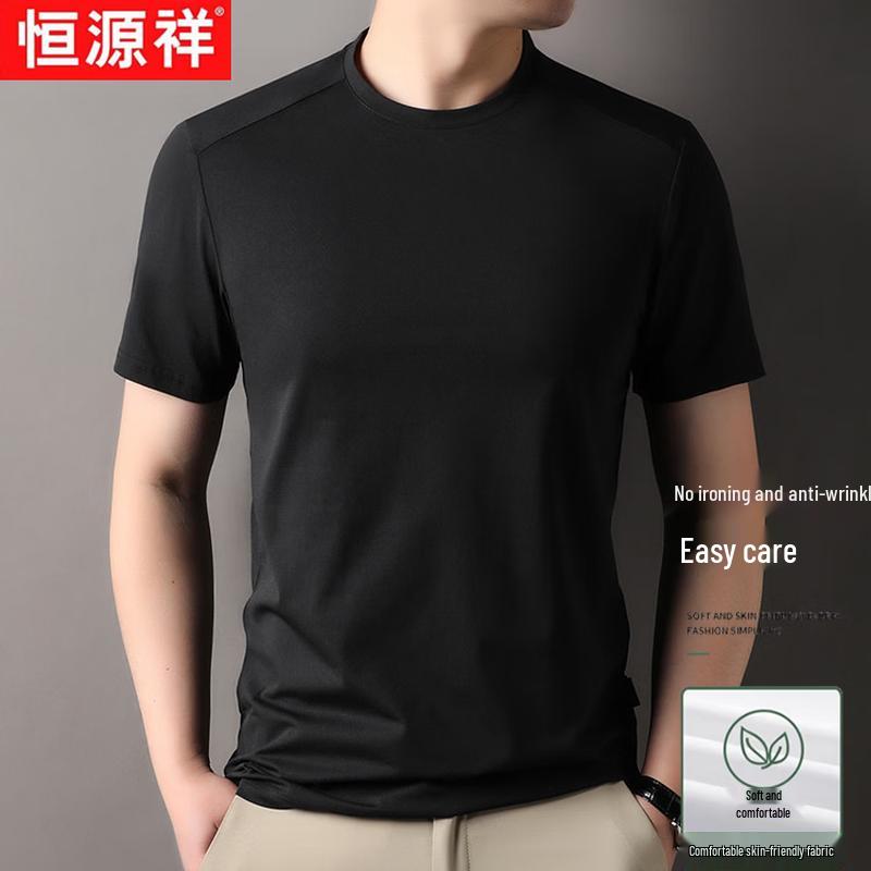 Men's Solid Color Short Sleeve T-Shirt