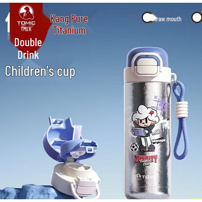TOMIC Kids Dual-Drink Insulated Straw Cup
