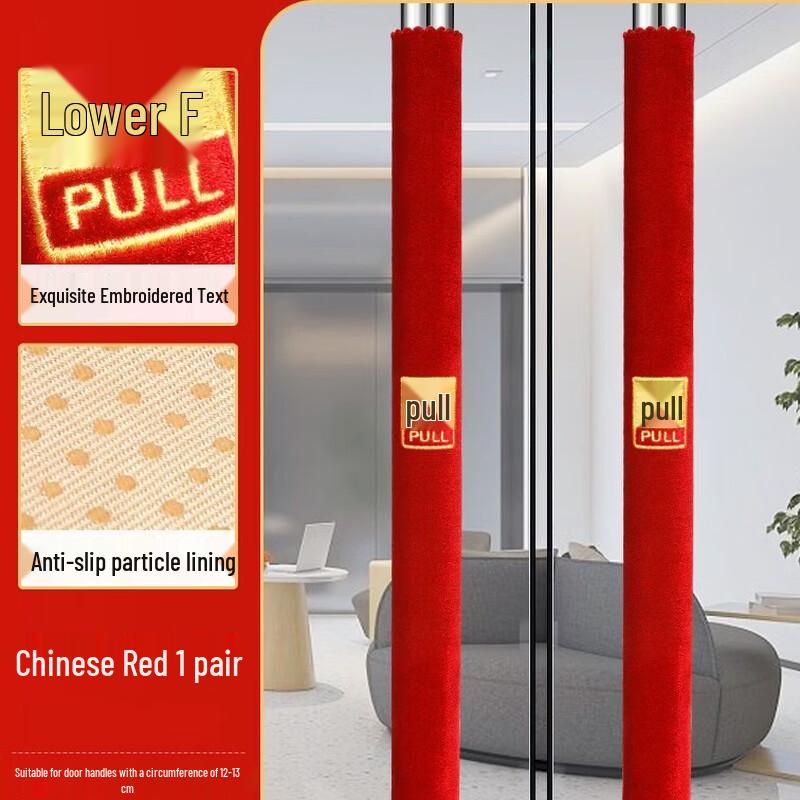 Anfeng Plush Winter Door Handle Covers 30*13cm