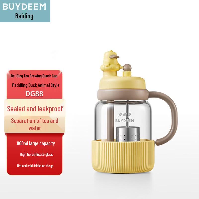 Beiding 800ml Tea Brewing Tumbler