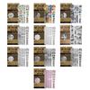 Bicycles Chains Protector Chainstay Cycling Chain Frame Stay Post Bike Chainstay Protector Bike Chain Care Guard Cover