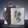 Personalized 5-Liter Metal Baijiu Flask & Decanter Set