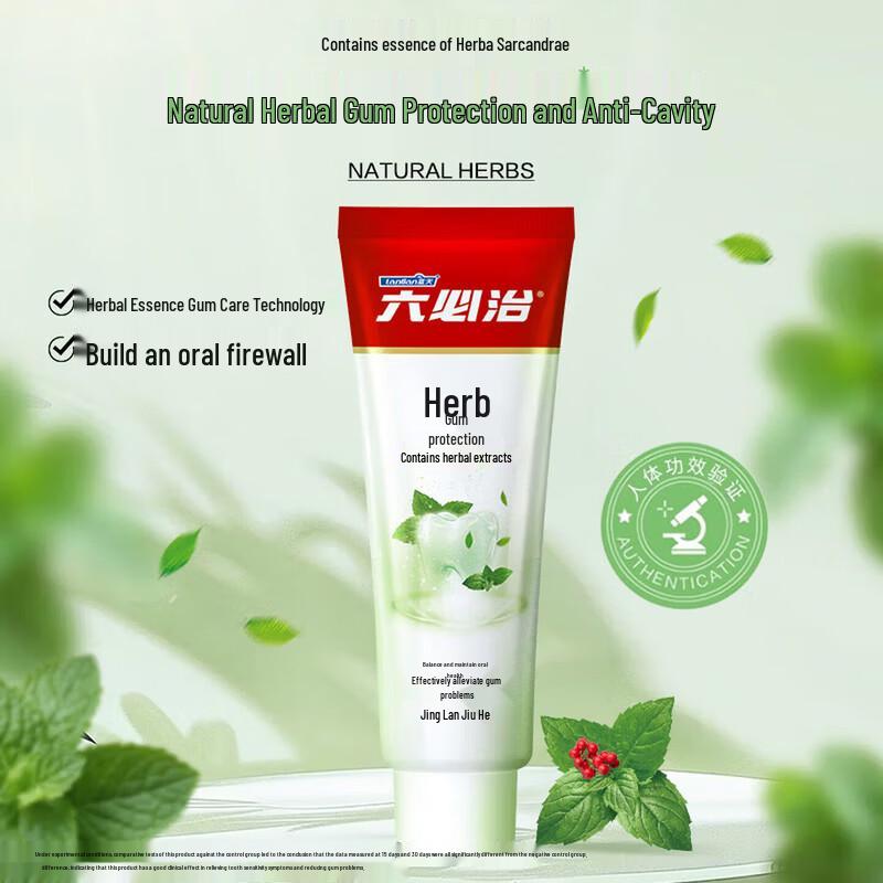Liubizhi Herbal Fluoride Toothpaste