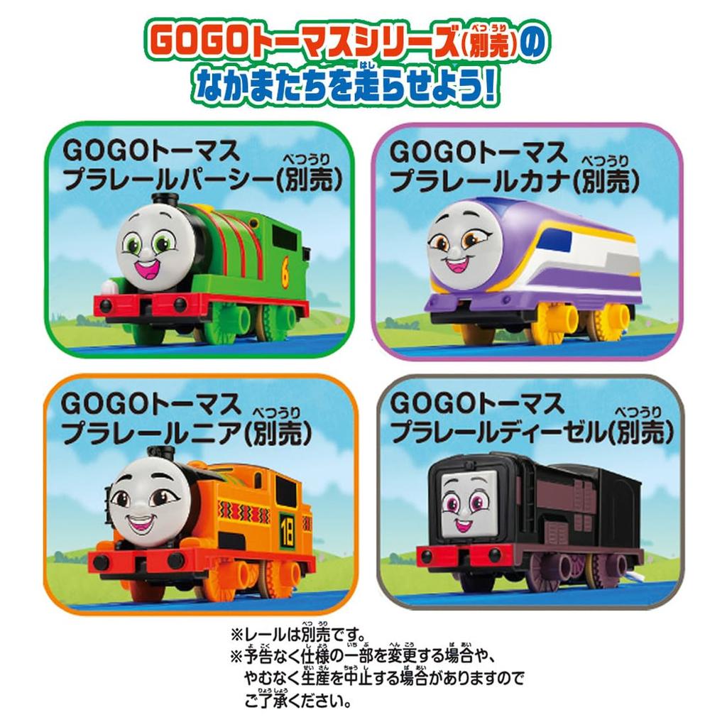 Takara Tomy Plarail Thomas the Tank Engine GOGO Thomas Starter Set Toy Train Ages 3 and Up Japanese Official