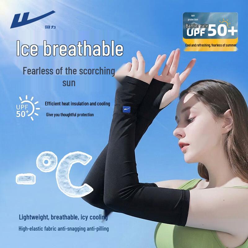 Warrior Women s UV Protection Ice Sleeves