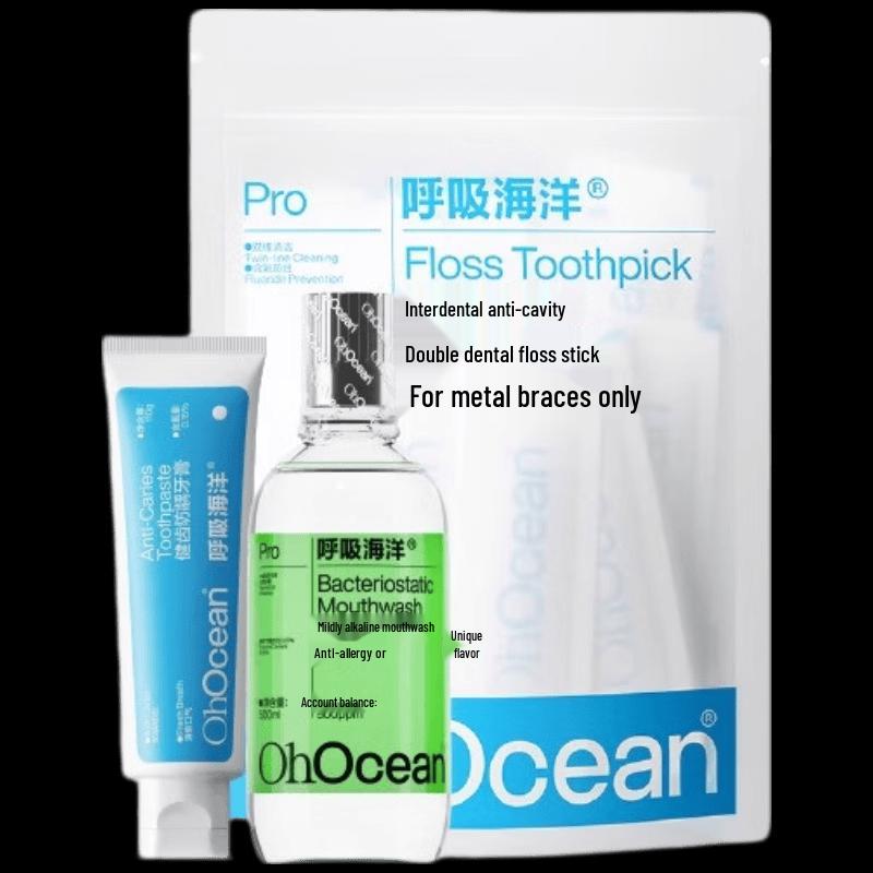 Breathing Ocean Anti-Cavity Oral Care Set