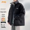 Men's 2025 Solid Color Casual Stand-Up Collar Cotton Jacket