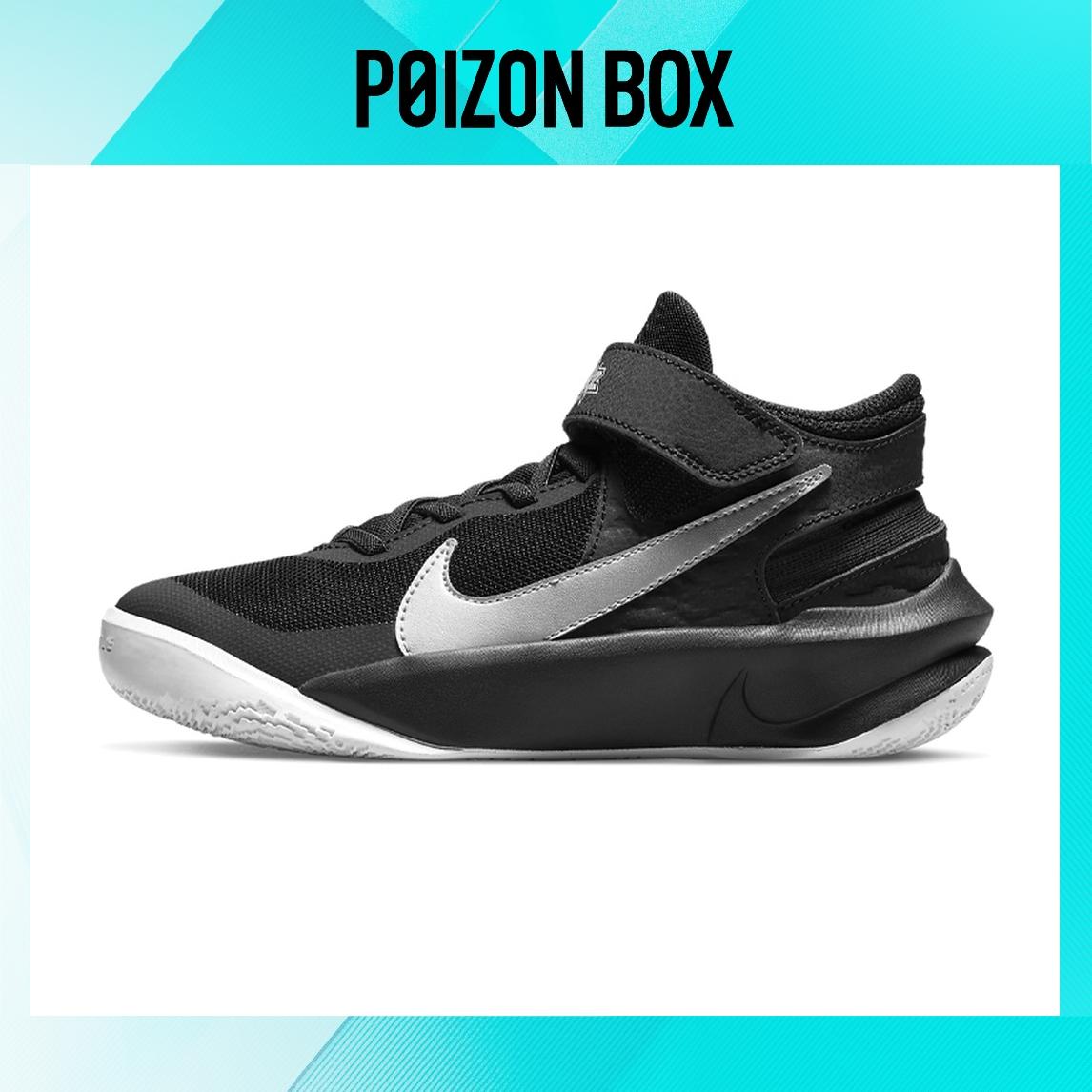 

кроссовки Nike Team Hustle D 10 Vintage Basketball shoes Women DD7303-004