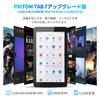 PRITOM Android 15 Tablet mit 12 GB 64 GB WiFi iPS Dokument Daten Video für und Business Case GPS Nicht Kompatibel 7-Zoll Wi-Fi, (3+9)GB + RAM, 6, Bildschirm,