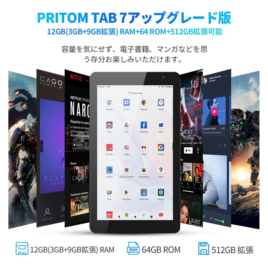 PRITOM Android 15 Tablet mit 12 GB 64 GB WiFi iPS Dokument Daten Video für und Business Case GPS Nicht Kompatibel 7-Zoll Wi-Fi, (3+9)GB + RAM, 6, Bildschirm,