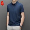 Men's Ice Silk Breathable Casual Short Sleeve Polo T-Shirt
