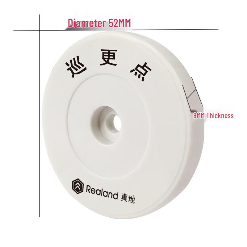 Zhen Di Luminous ZA11 Location Button for Guard Tour System CN plug (adapter included)