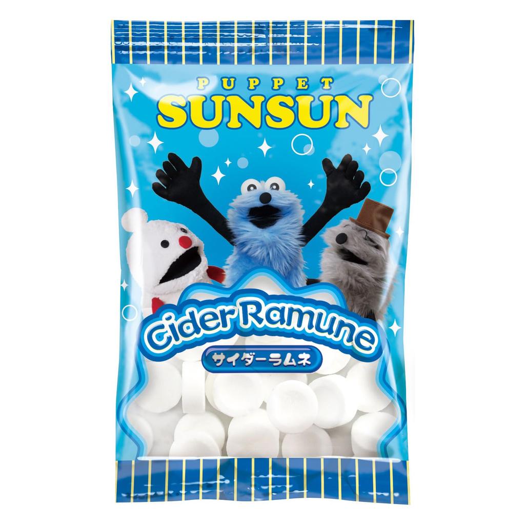 Heart Puppet Sun Sun Pizza Cushion Refreshing 1 Piece Pouch, Candy,