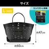 IRIS OHYAMA Mesh Tool Bag TLB-M6047 Black