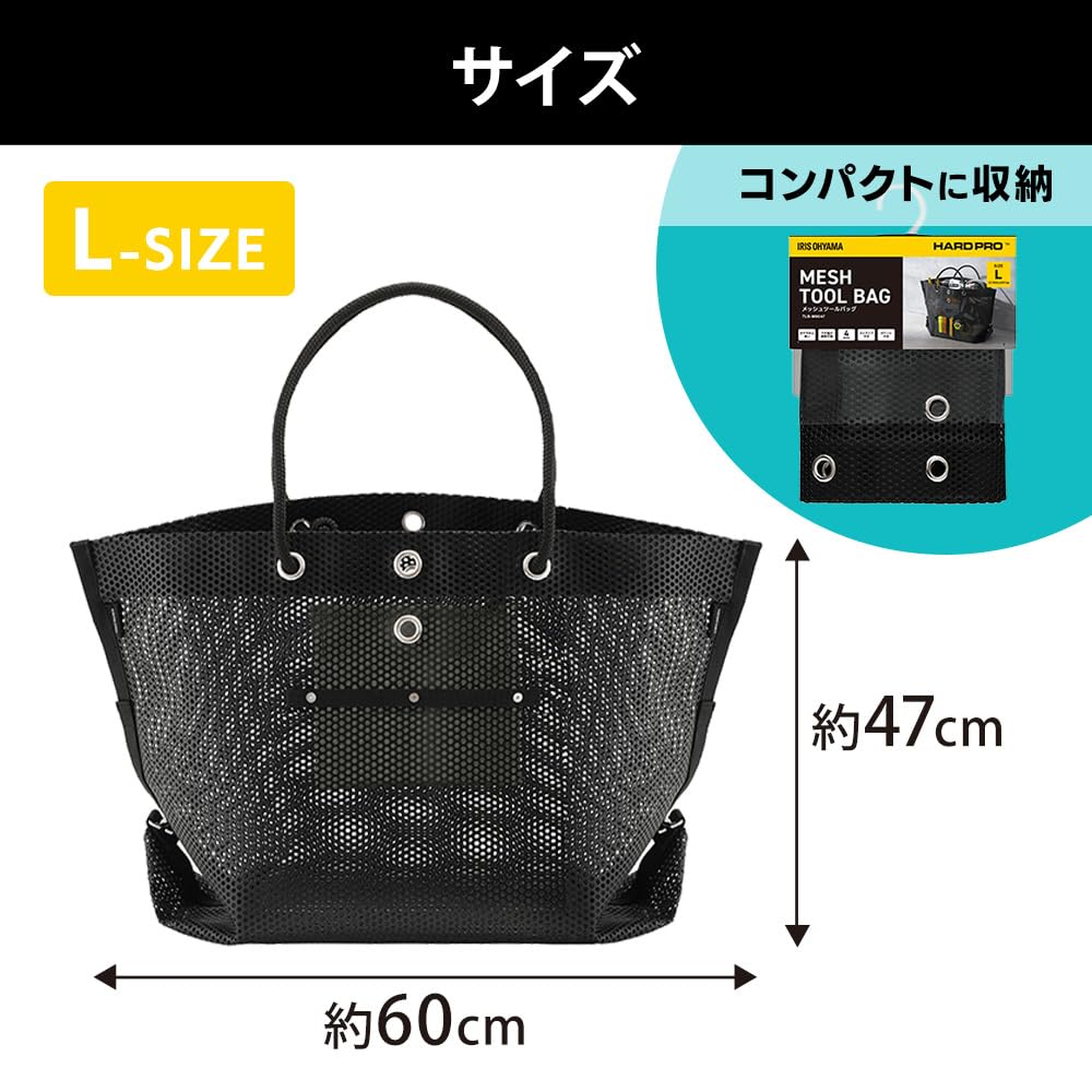 Iris Ohyama Mesh Tool Bag TLB-M6047 Black