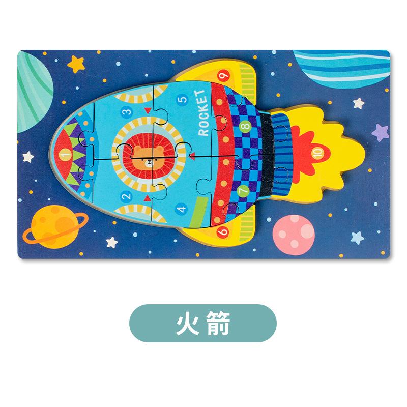 Children'S Three-Dimensional Puzzle Toys Kindergarten Educational Early Education Development Baby Wooden Boys And Girls Buckle Puzzle Toys